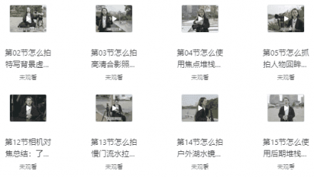 摄影实战教学：告别“会用相机却不会摄影”的尴尬困境