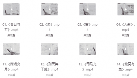 甜甜老师《领读小古文100篇》