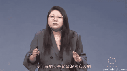 杨天真：如何打造个人品牌，做自己的代言人