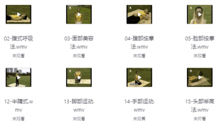 漂亮妈妈瑜伽：产后瘦身专属教程