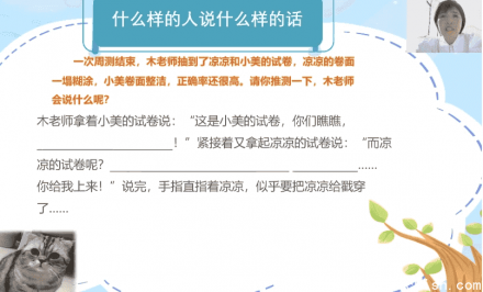 木老师生活写作104法