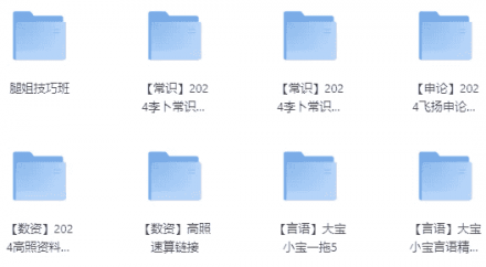 2025年国家公务员考试面试素养提升课程