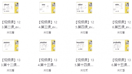 叶老师英语：国际音标拼读 + 自然拼读 + 单词速记