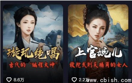 历史女性独白视频创作课程