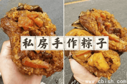 多套粽子制作配方与技术教程分享