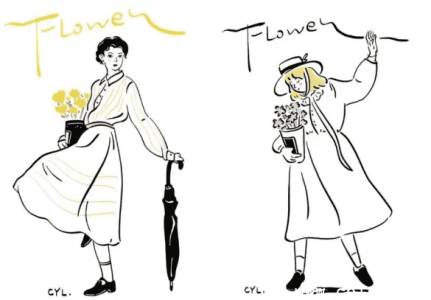 超简单插画课：零基础小白一个月就能掌握的实用技能！