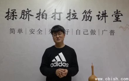 “救命保生揉脐法”改写后的标题：

**“揉脐养生急救法：护命保生的实用手法”**

或根据语义进一步优化为：

**“揉脐护命法：传统急救与养生保健技