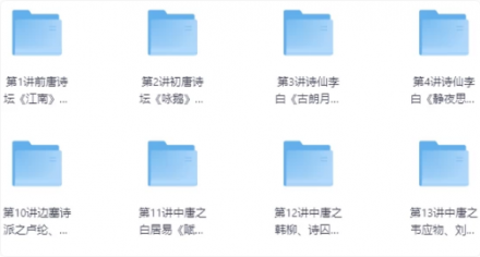 小翰林读诗班：小学生必背80首古诗词精选