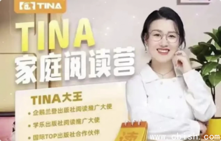 家庭阅读营：L1至L7全阶段课程