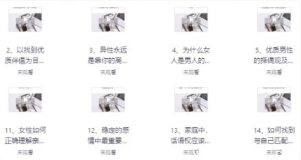 两性关系中的相处之道与实用指南