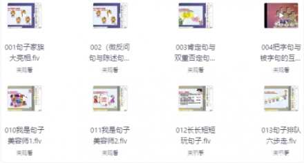 “10小时突破语文句子”改写后的标题建议如下：

《10小时高效攻克语文句子理解与运用》

或

《语文句子专项突破：10小时快速提升训练计划》

或

《