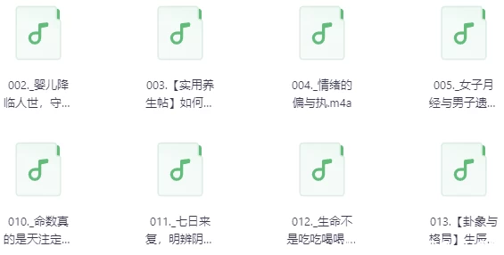 精讲《黄帝内经》养生智慧
