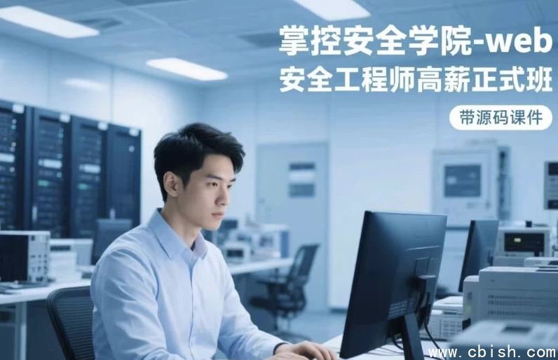 数据分析高薪培养计划就业班035期