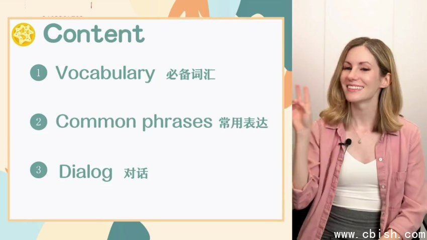 kristin老师英语课 