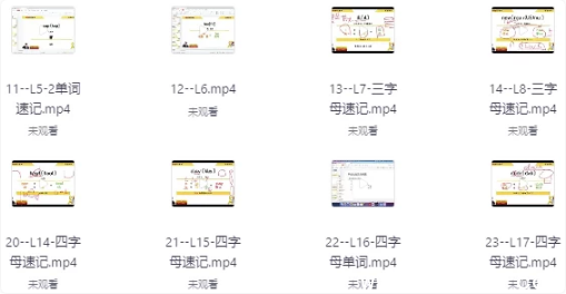 314记忆法记单词