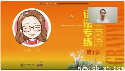 Eva老师《高中英语语法专练》