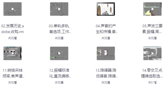 AU基础入门到进阶