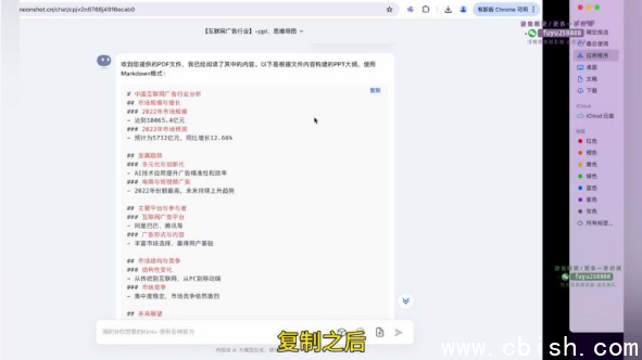 姜戈AI办公知识星球，零基础到精通