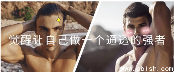 觉醒让自己做一个通透的强者