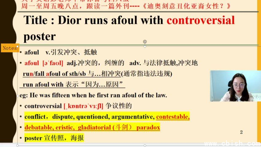 彭老师英语外刊精读课，140节视频+PDF