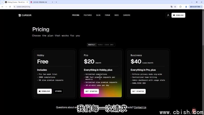 Cursor 快速入门与实战，视频+资料完整版