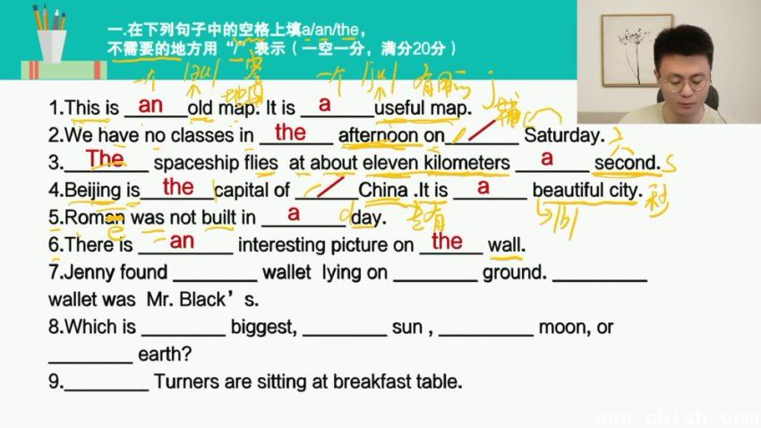 李老师：思维语法通关课，理科逻辑思维学英语