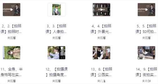 手机拍照调色系统课