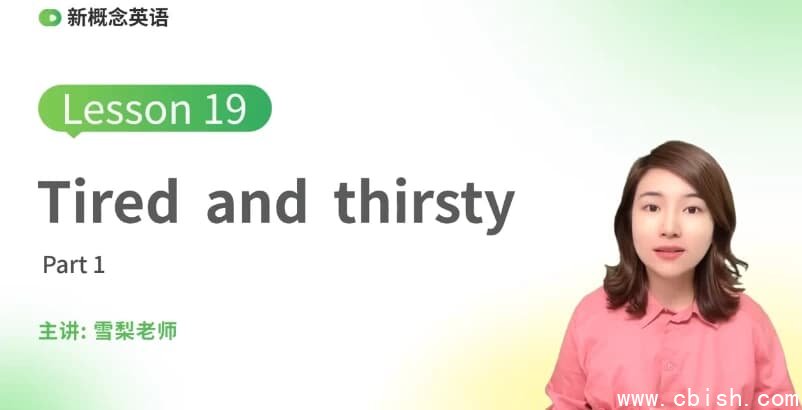 ?雪梨老师自然拼读音标课语法课新概念全套