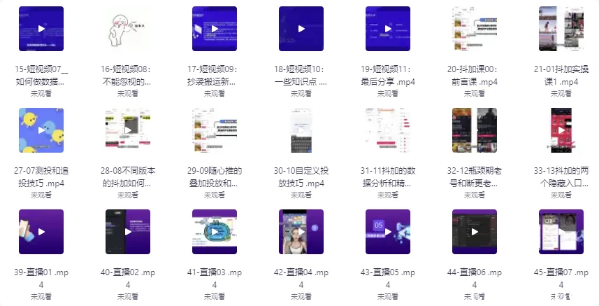 《剪映课+短视频综合课程》，抖音底层算法，百万粉丝不是梦