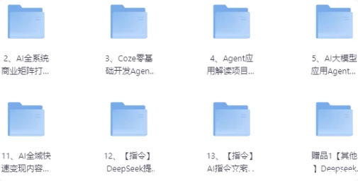 Coze工作流成品，可直接复制到空间，直接用+coze扣子教程生成视频等