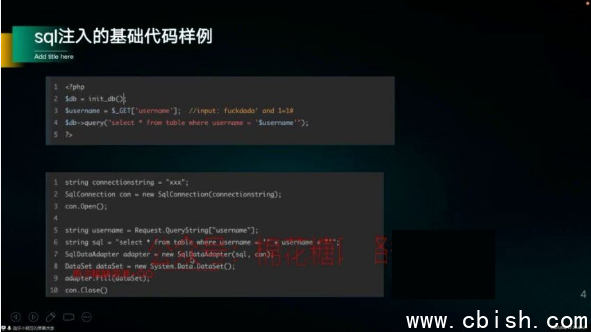 DADA代码审计第二期,视频+课件资料