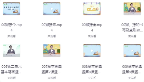 小白练字特训营