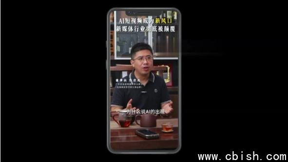 AI短视频创作与运营实战课程，12节视频课程