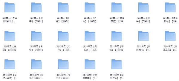 《ELF Learning》适合零基础孩子的英语启蒙动画