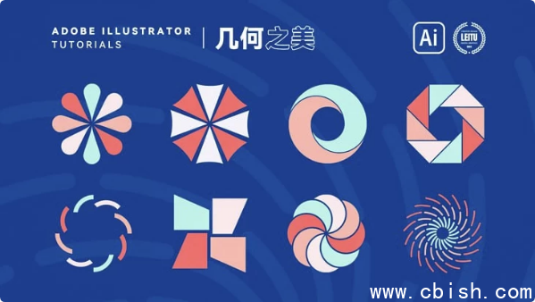 大鹏教育《AI功能提升到精通视频课程》