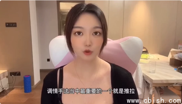 美女老师教你如何正确聊天