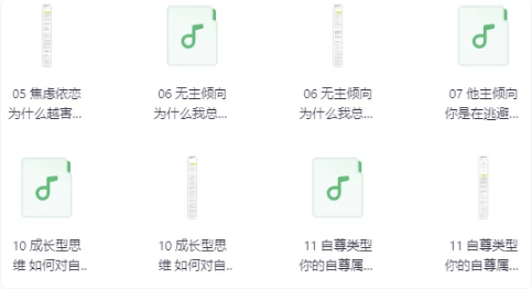 清华赵昱鲲的积极心理学课