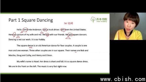 小红的奇妙浪漫写作课,初级+中级+高级