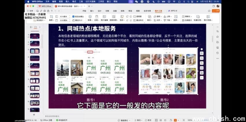 Coze扣子：8套课程合集，Ai变现/大型模部署/Agent智能体(134G)