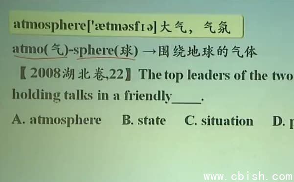 斐然英语突破高考必背词汇3500