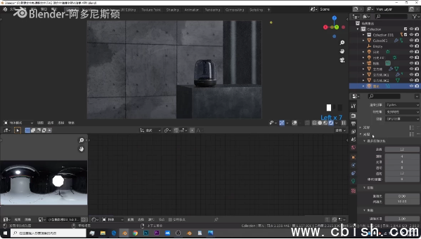 阿多尼斯硕 – Blender渲染课程第一期 – 带课件素材