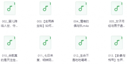 《黄帝内经》养生智慧精讲：解读经典中的健康之道
