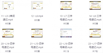 “314记忆法”高效记单词：科学方法助你轻松掌握词汇