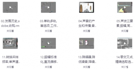 从零开始学AU：基础入门到高级进阶全攻略