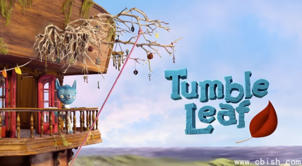 少儿英语科普启蒙动画《飘零叶》第一至四季（Tumble Leaf Seasons 1-4）