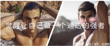 觉醒自我，成为通透而强大的人