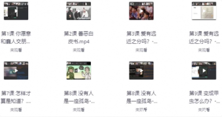 圆桌星球：思辨能力培养课程