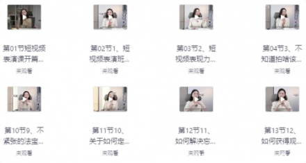 每个人都有在镜头前闪耀一次的机会