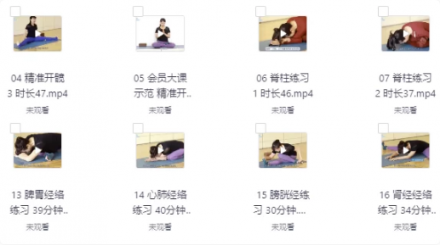 景瑶阴瑜伽初级精进教师培训课程（20课时）