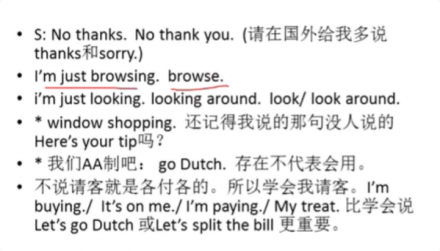 Bingo：出国旅游必备实用口语大全